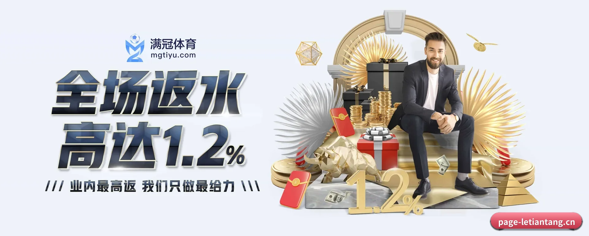 迅速发展 - 市场覆盖范围大幅扩大,协作品牌阵容持续壮大,访客基数稳步增长。